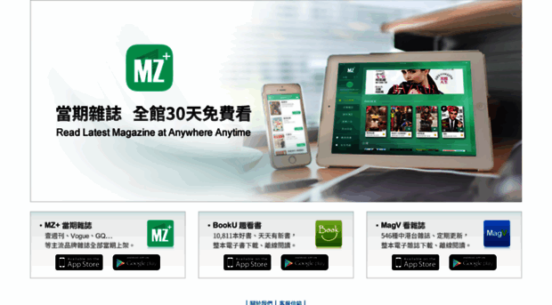m.mzplus.com