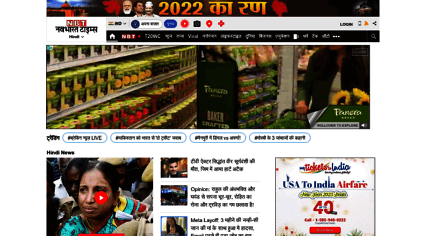 m.navbharattimes.indiatimes.com