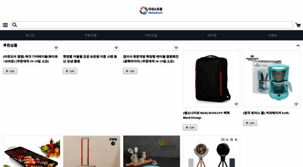 m.nestmall.co.kr