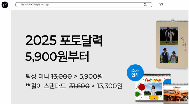m.publog.co.kr - M Publog