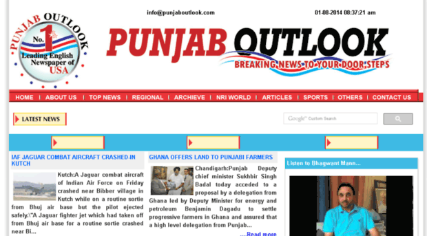 m.punjaboutlook.com