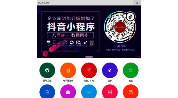m.qiyeku.cn