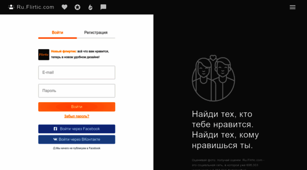 m.ru.flirtic.com