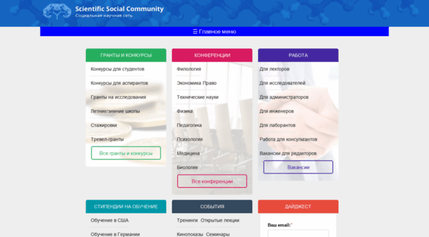 m.science-community.org