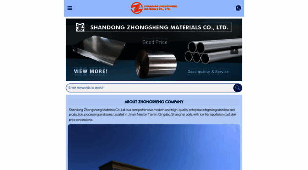 m.sdzhongshenggroup.com