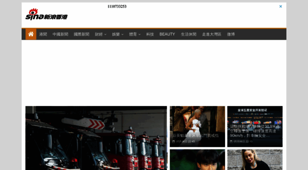 m.sina.com.hk