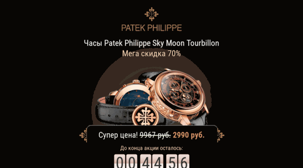 m.sky-chronometer.com
