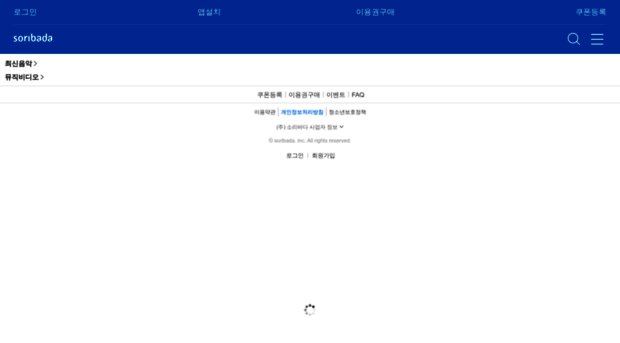 m.soribada.com