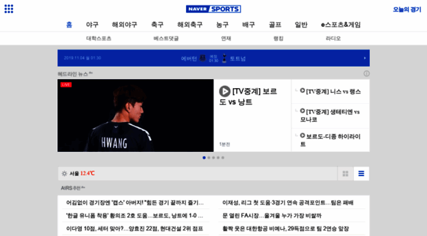 m.sports.naver.com