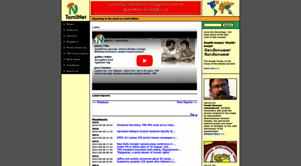 m.tamilnet.com