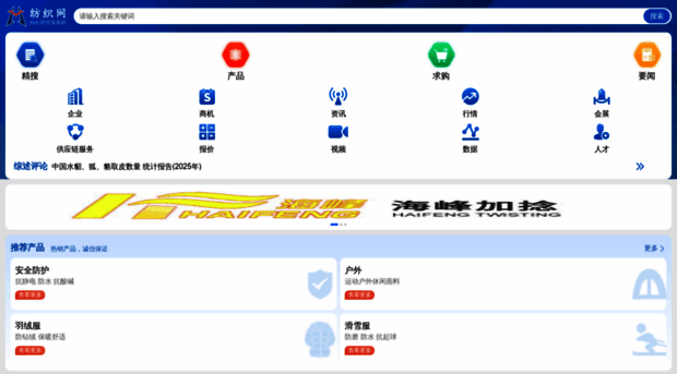 m.texnet.com.cn