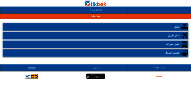 m.tikbok.com