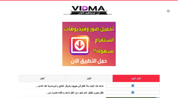 m.vidma.net