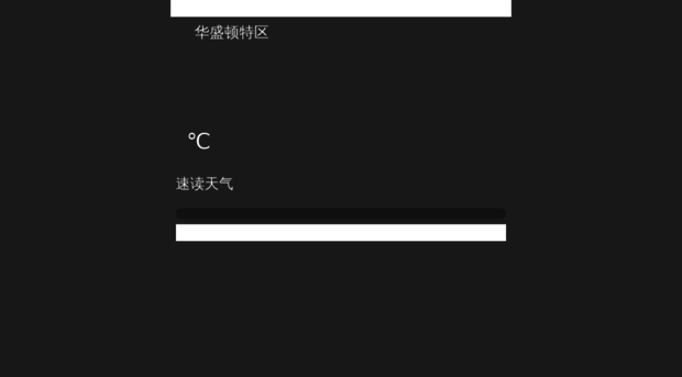 m.weather.com.cn
