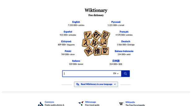 m.wiktionary.org