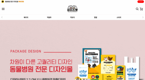 m.wisevet.co.kr