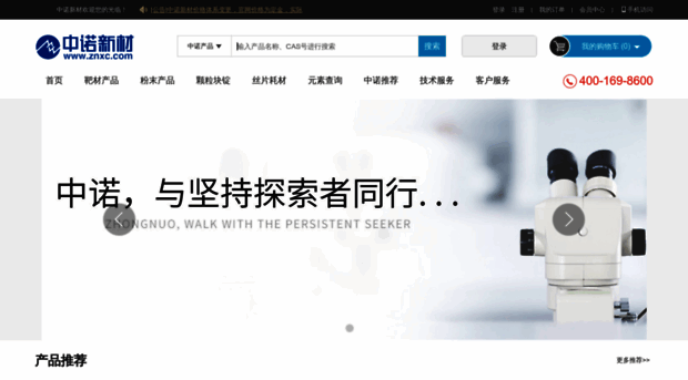 m.znxc.com
