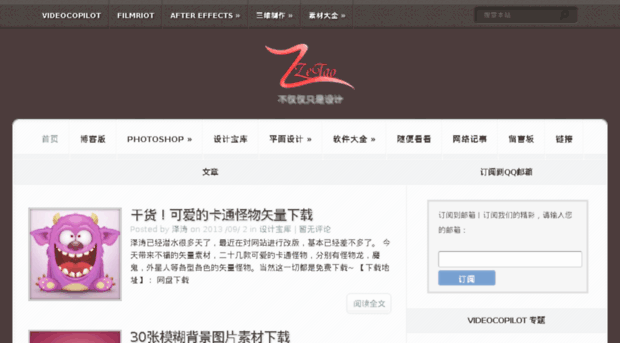m.zzetao.com