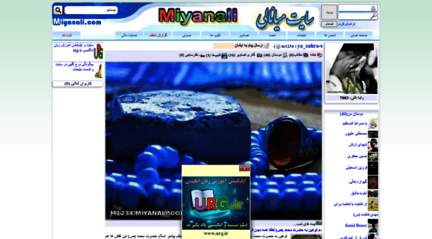 m1234.miyanali.com