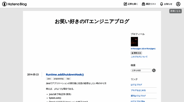 m19cmjigen.hatenablog.com
