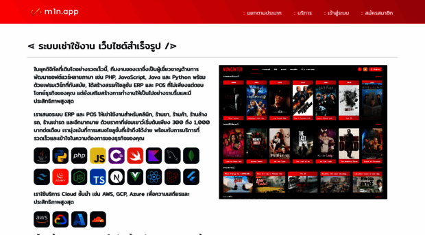m1n.app