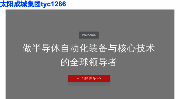 m2023.com