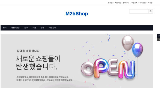 m2hshop.com