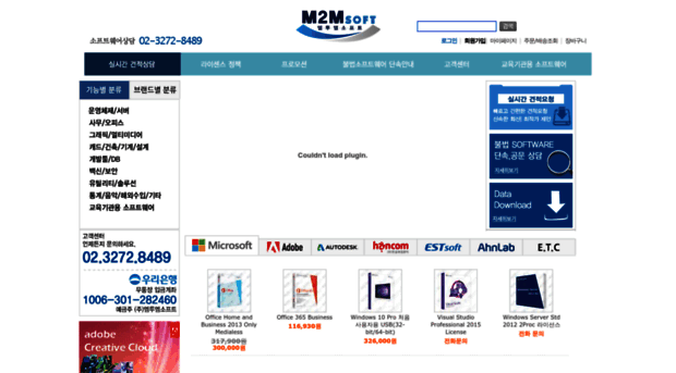 m2msoft.co.kr