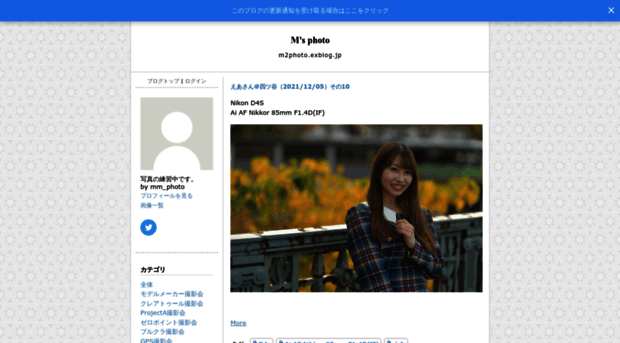 m2photo.exblog.jp