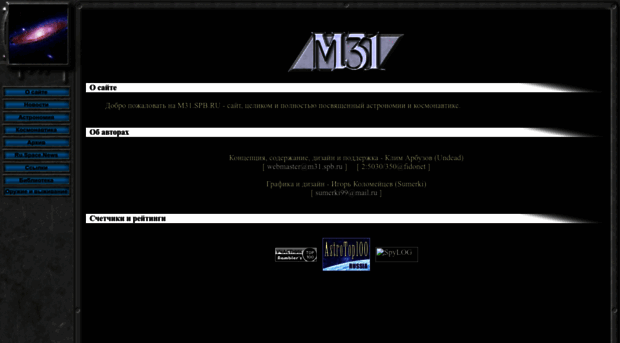 m31.spb.ru