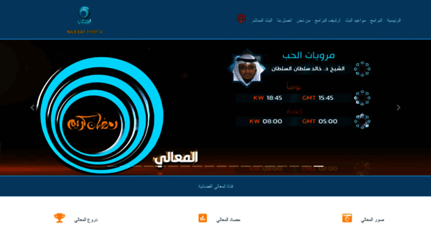 m3ali.tv