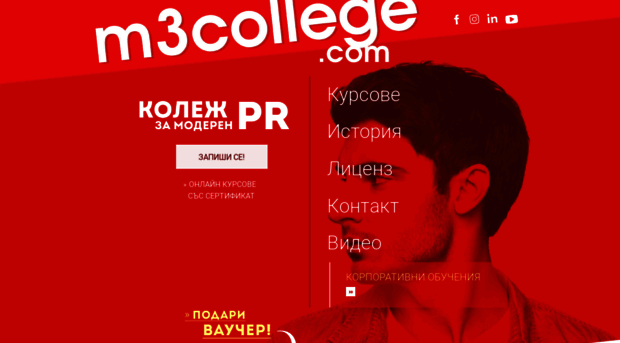 m3college.com