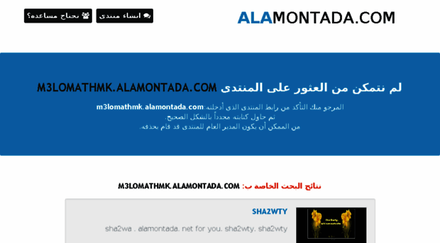 m3lomathmk.alamontada.com