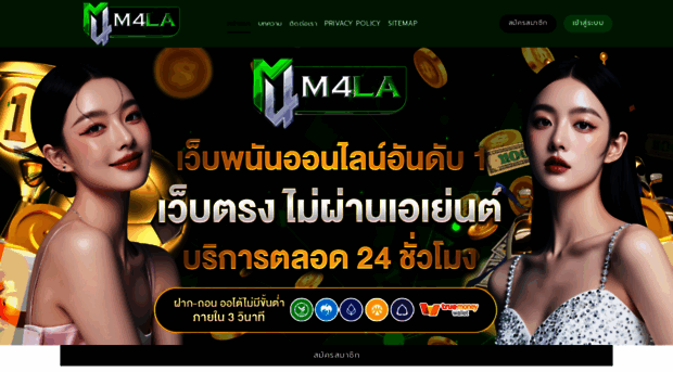 m4la.company