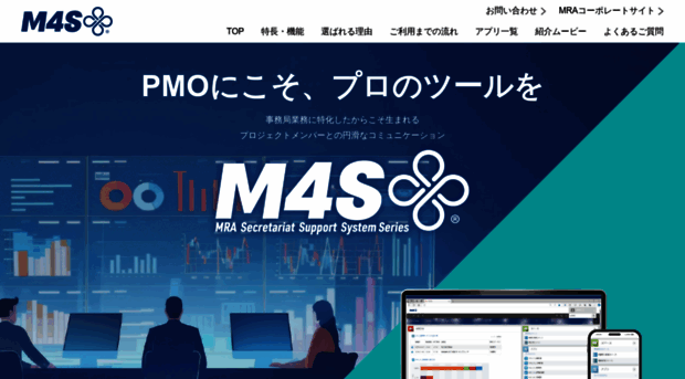 m4s.jp