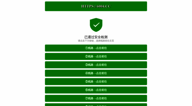 m6633.com