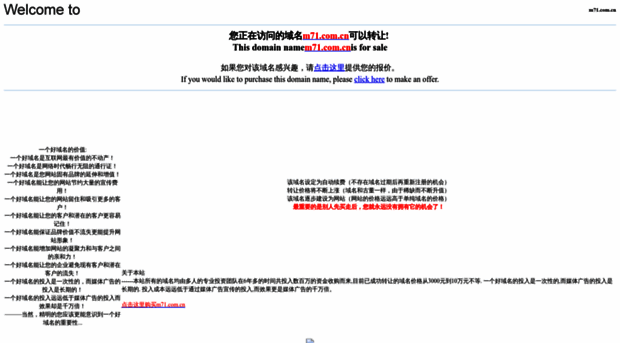 m71.com.cn