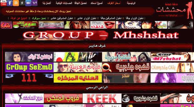 m7shshat.com