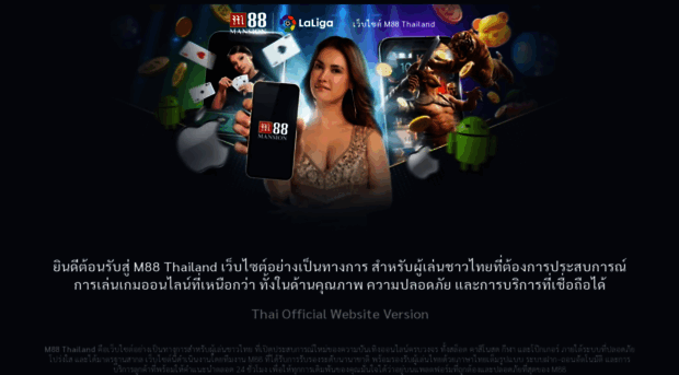 m88-thailand.com