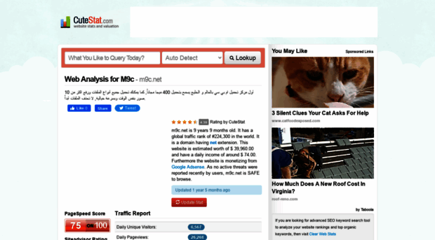 m9c.net.cutestat.com