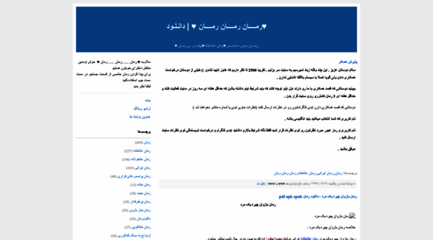 ma1377.blogfa.com