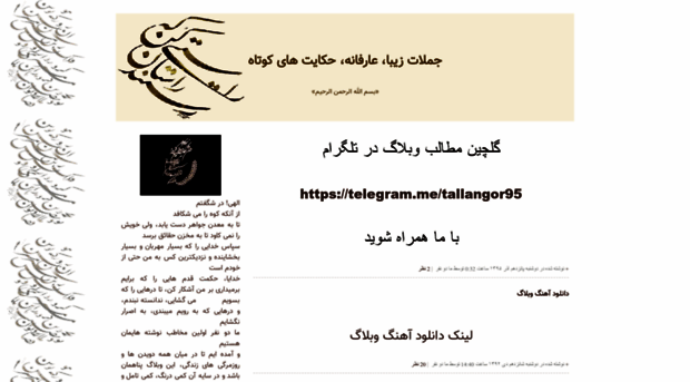 ma2nafar22.blogfa.com