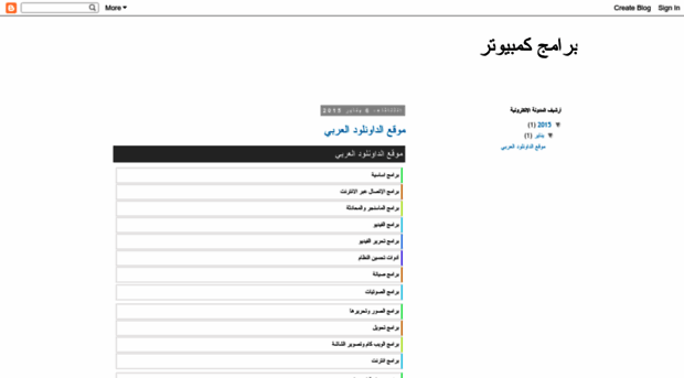 ma3had-el-arbah.blogspot.com