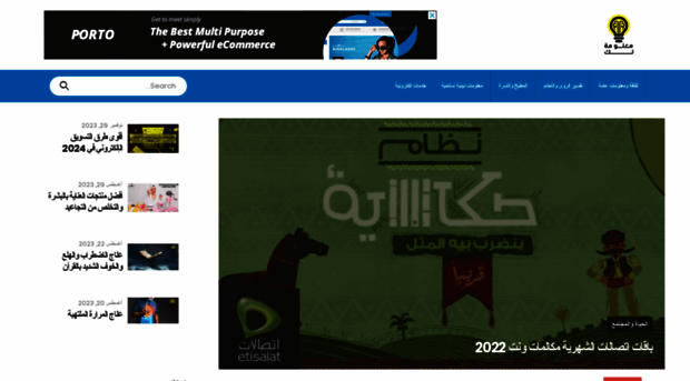 ma3lomalk.com