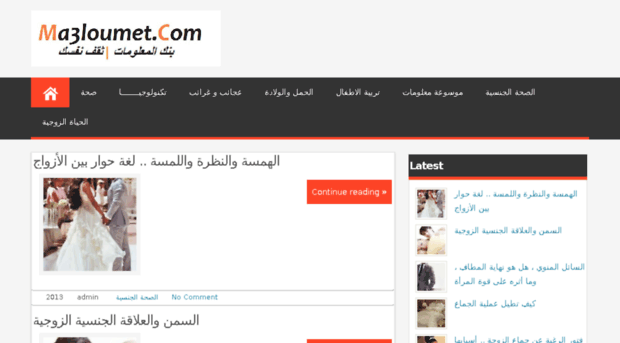 ma3loumet.com