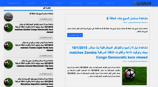 ma3refh.blogspot.com