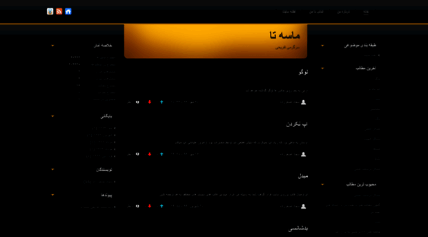 ma3ta.blog.ir