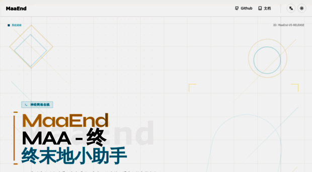 maaend.com