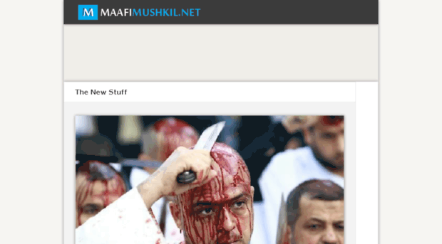 maafimushkil.net