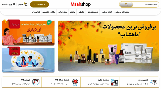 maahshop.com
